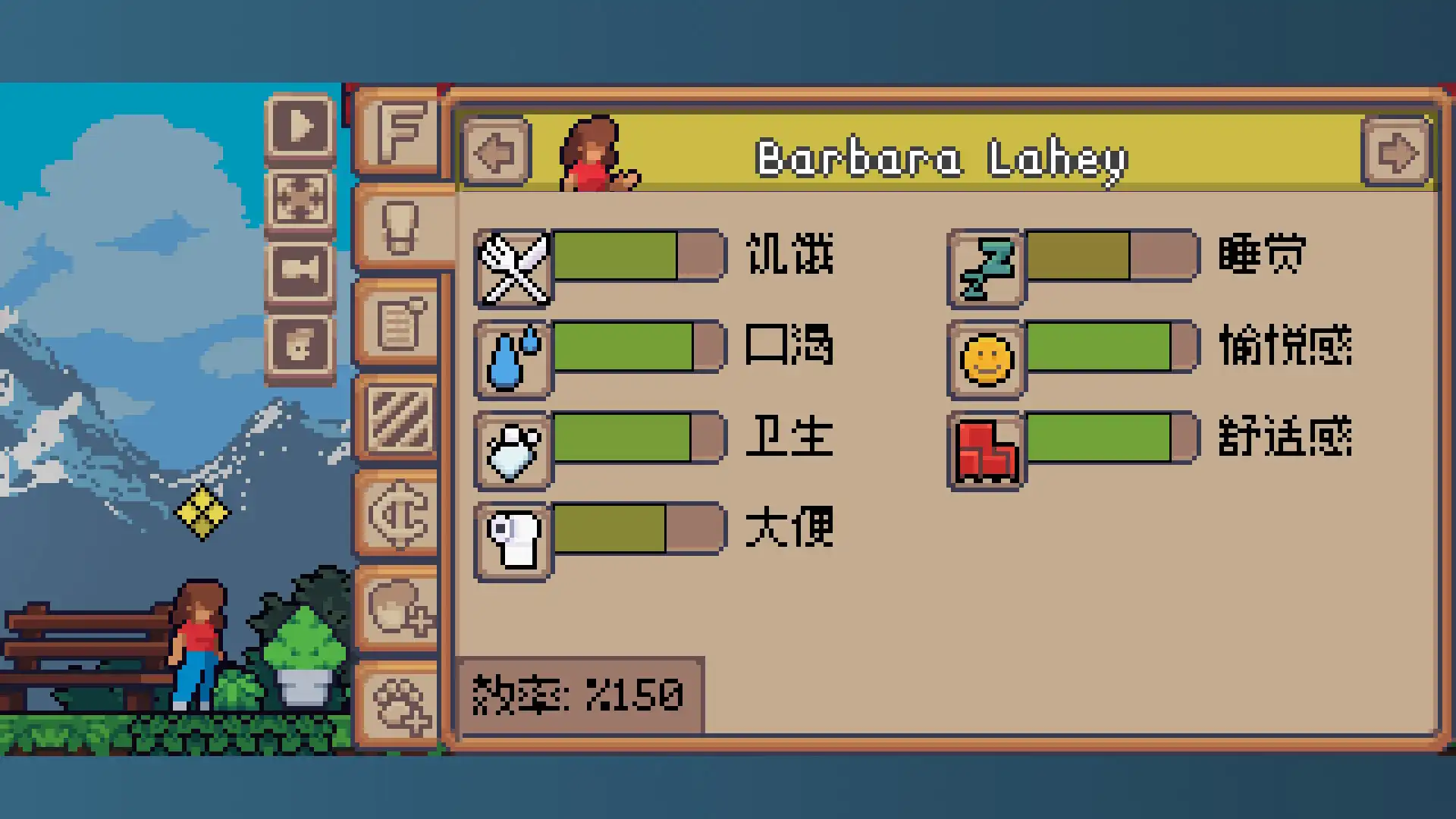 [PC]我的小小人生/My Little Life