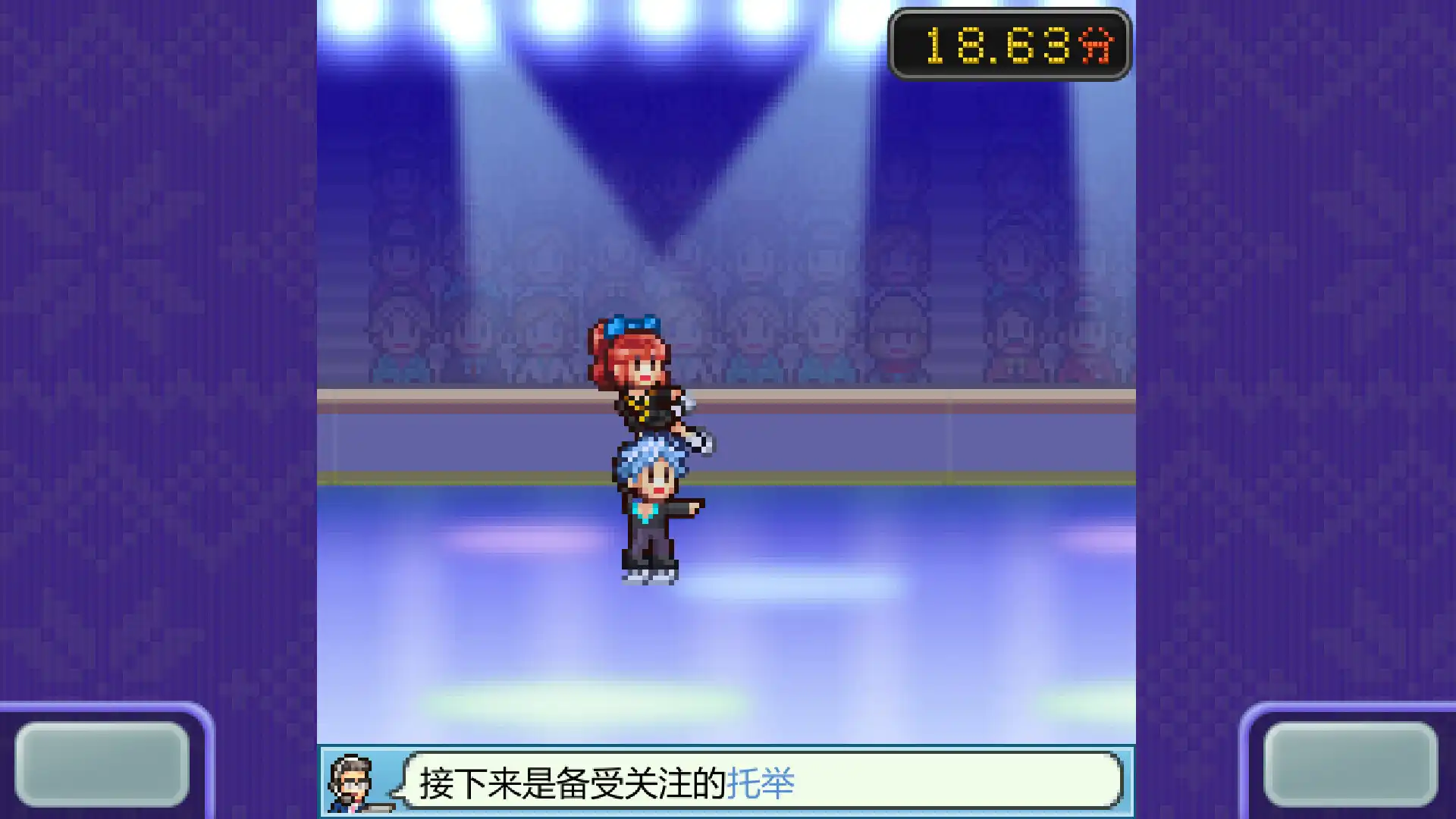 [PC]银盘滑冰场物语/Skating Rink Story