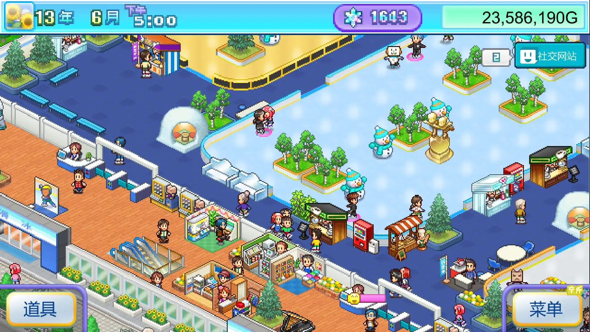 [PC]银盘滑冰场物语/Skating Rink Story