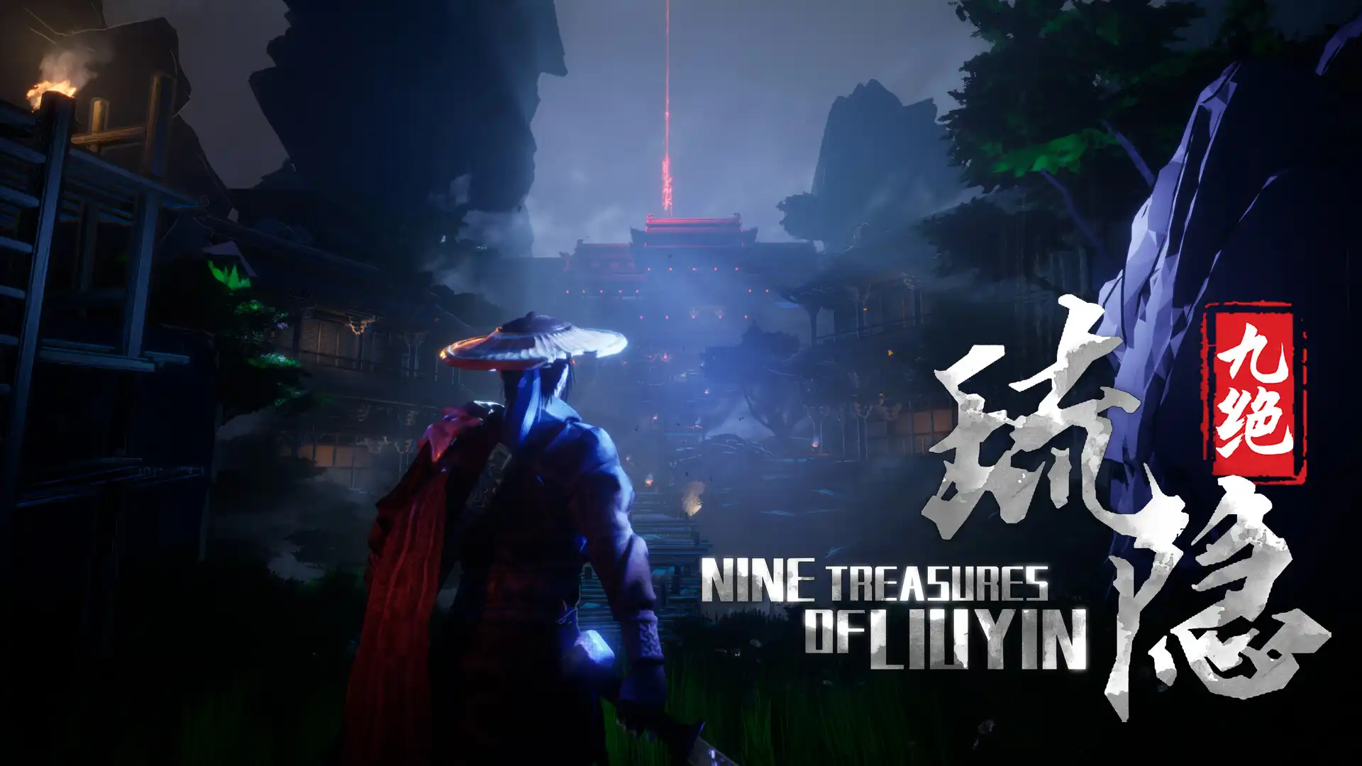图片[1]-[PC]琉隐九绝/Nine Treasures of Liuyin-芝士游戏