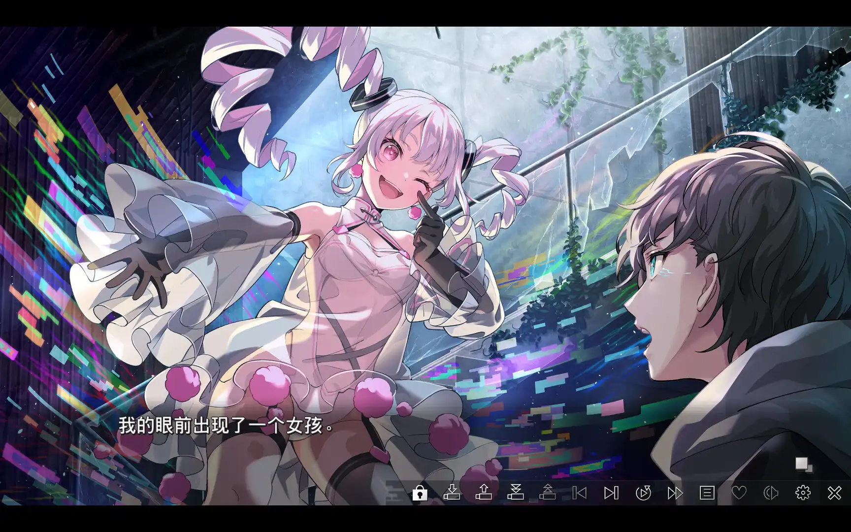 [PC]虚拟女孩：世界尽头/VIRTUAL GIRL WORLD'S END