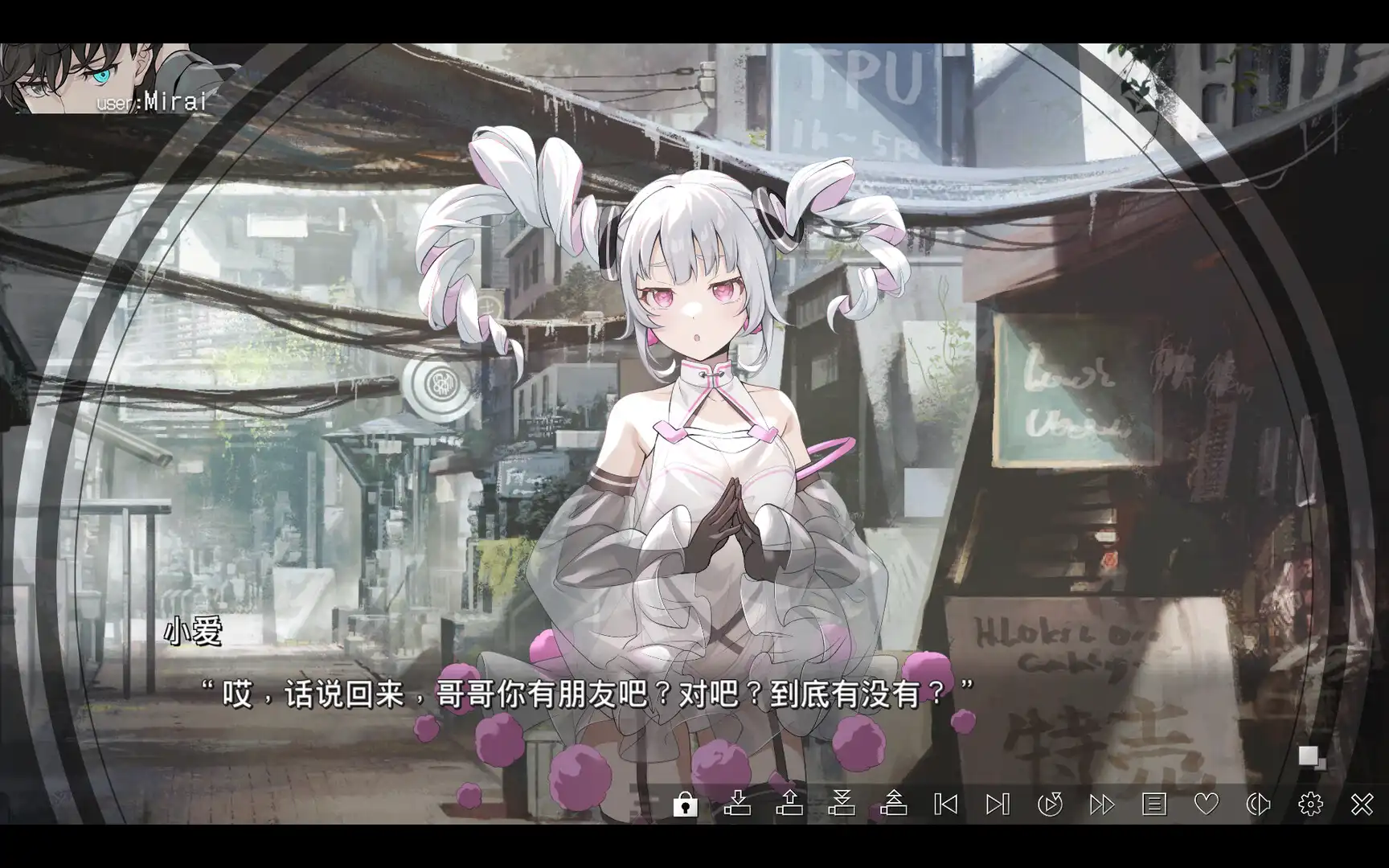 [PC]虚拟女孩：世界尽头/VIRTUAL GIRL WORLD'S END