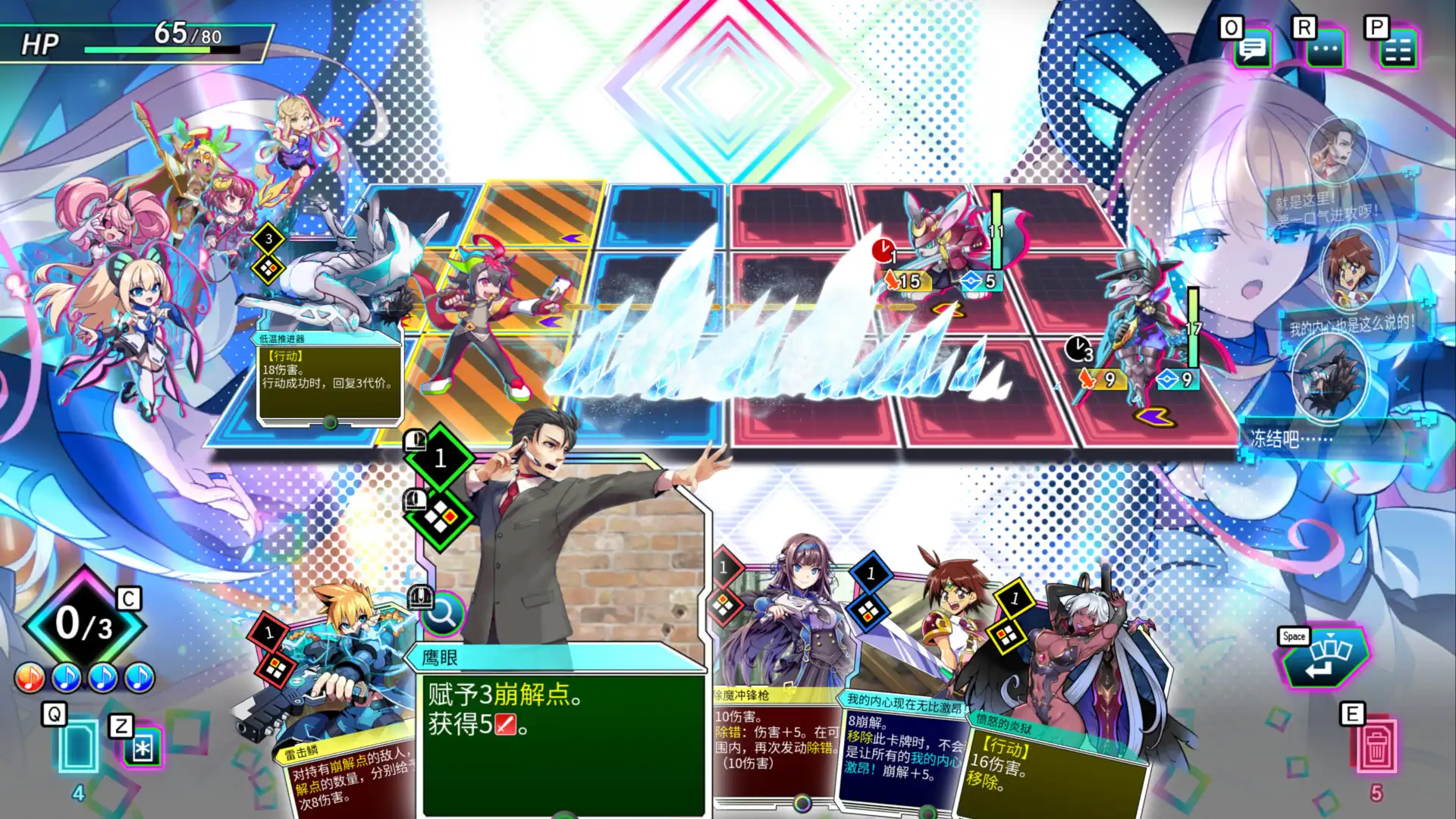 [PC]天穹卡牌录/Card-en-Ciel