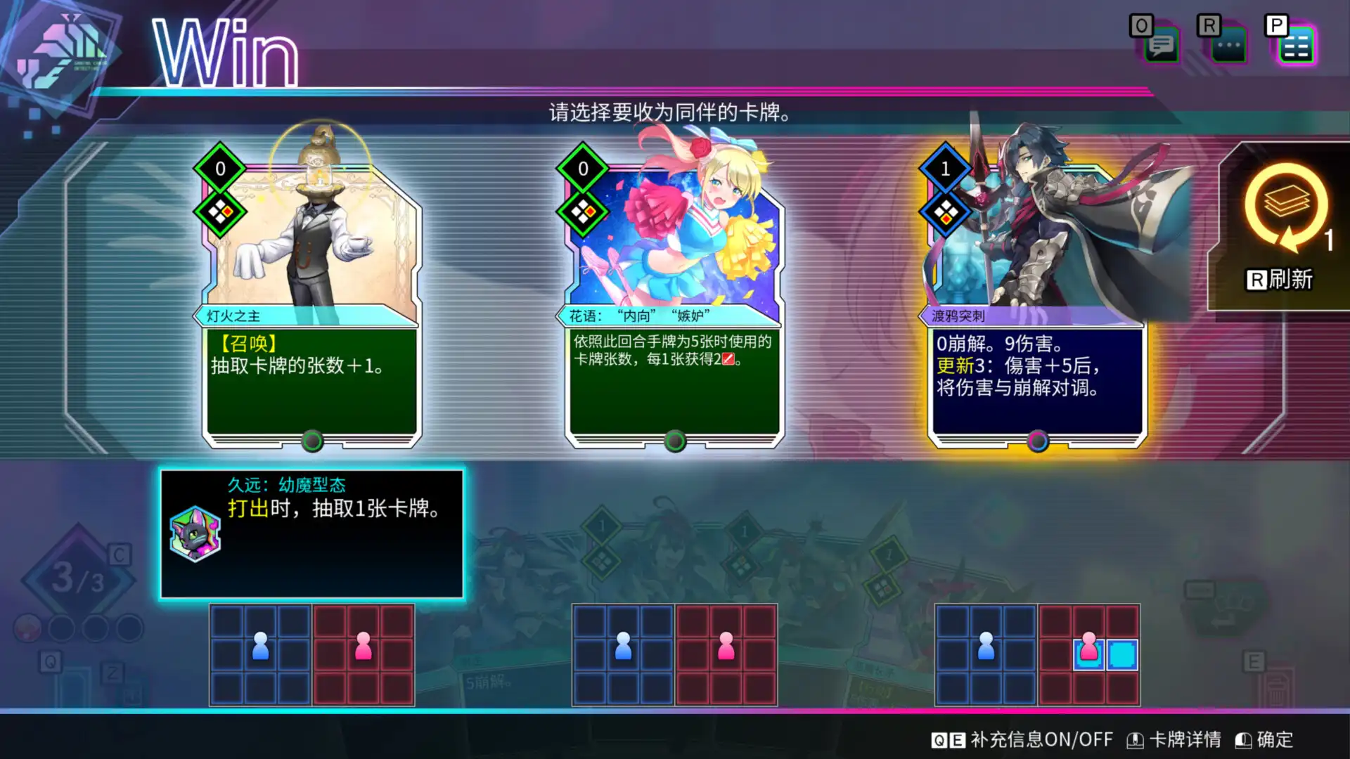 [PC]天穹卡牌录/Card-en-Ciel