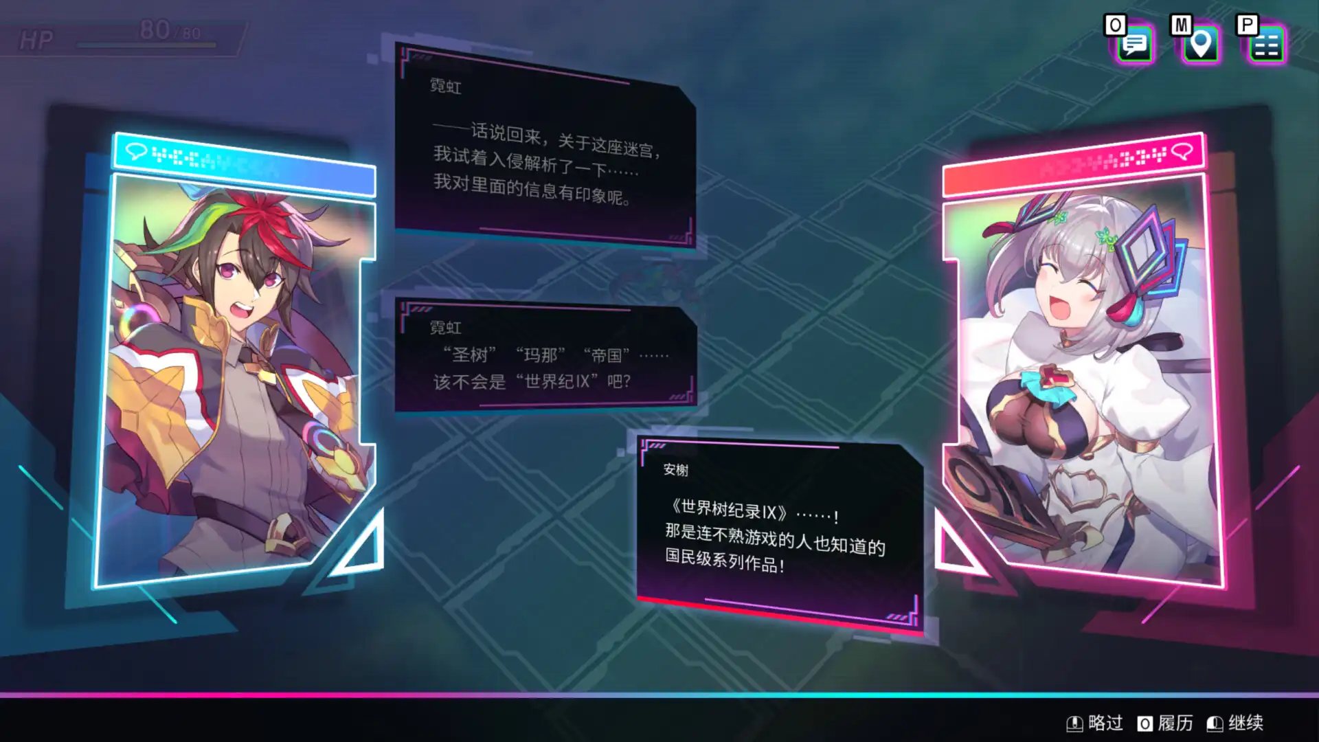 [PC]天穹卡牌录/Card-en-Ciel