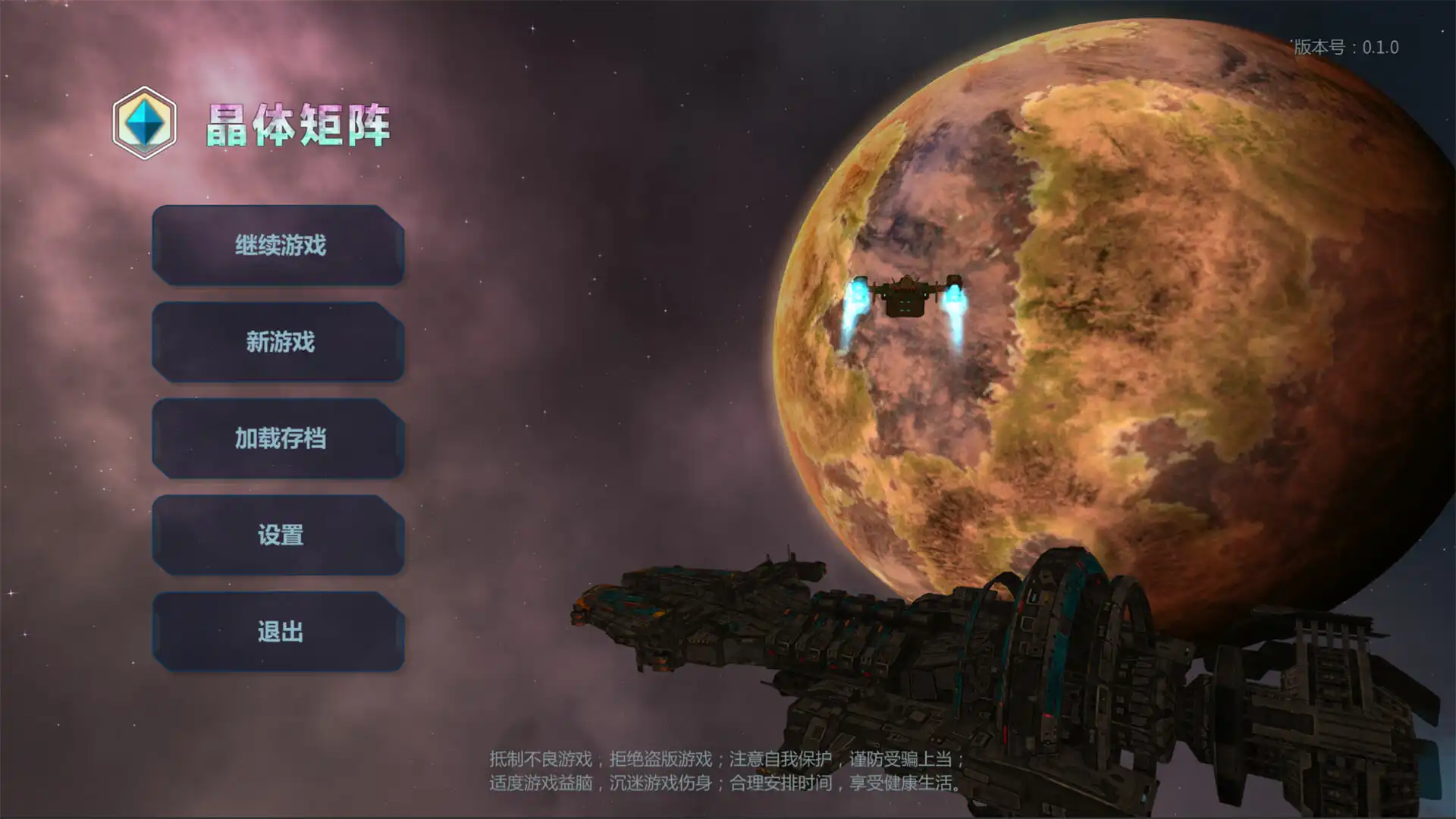 [PC]晶体矩阵/Crystal matrix