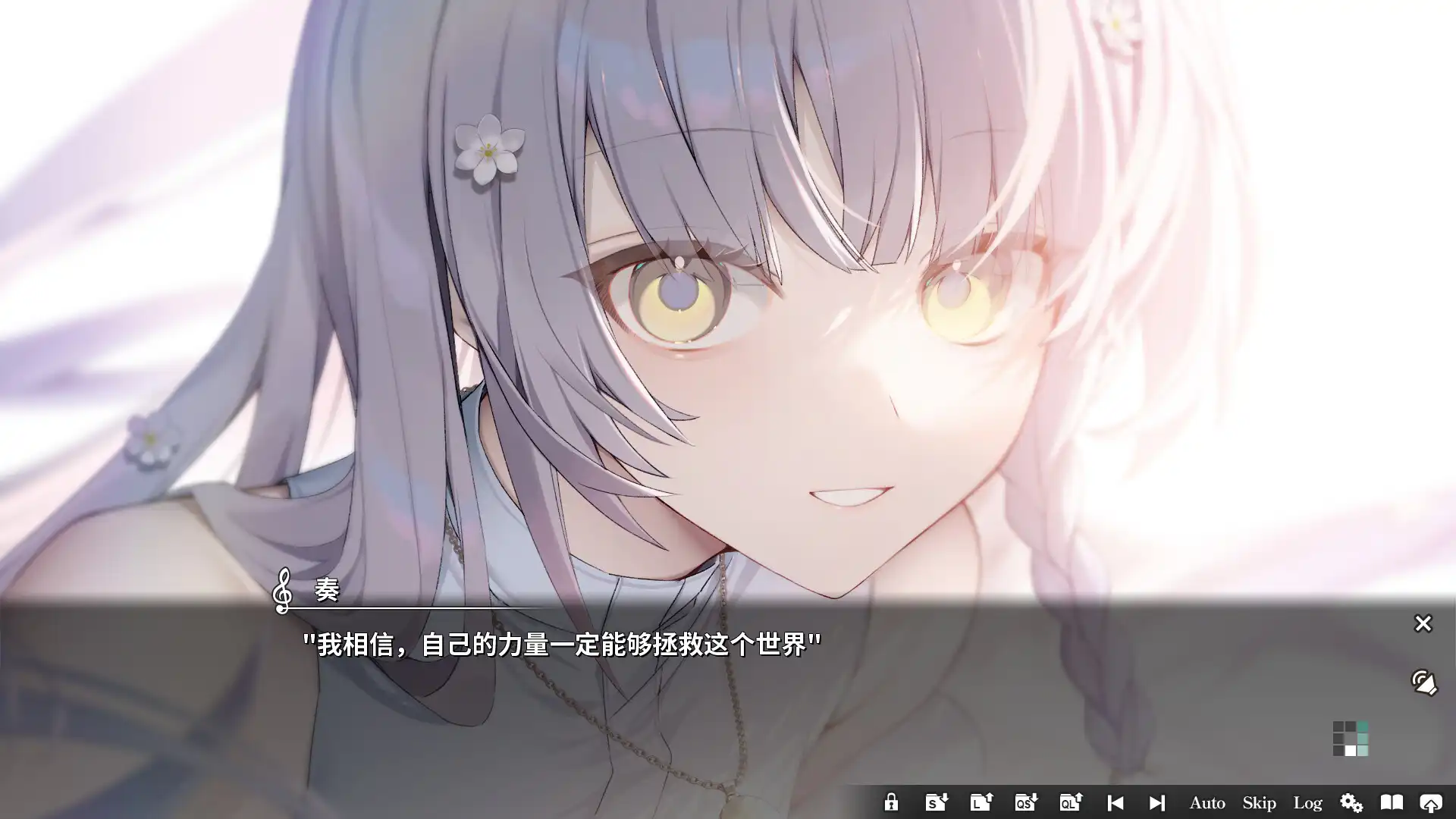 [PC]奏/KANADE