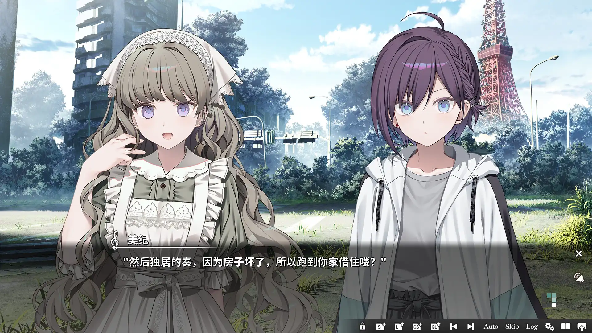 [PC]奏/KANADE