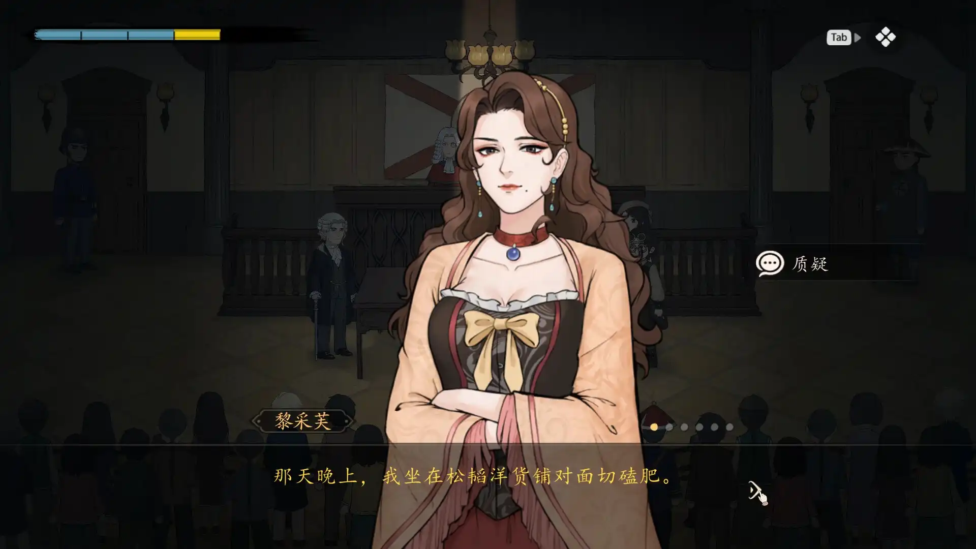 图片[3]-[PC]山河旅探/Murders on the Yangtze River-芝士游戏