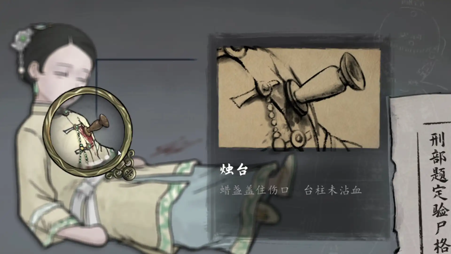 图片[4]-[PC]山河旅探/Murders on the Yangtze River-芝士游戏