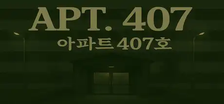 [PC]407号房/APT. 407-芝士游戏