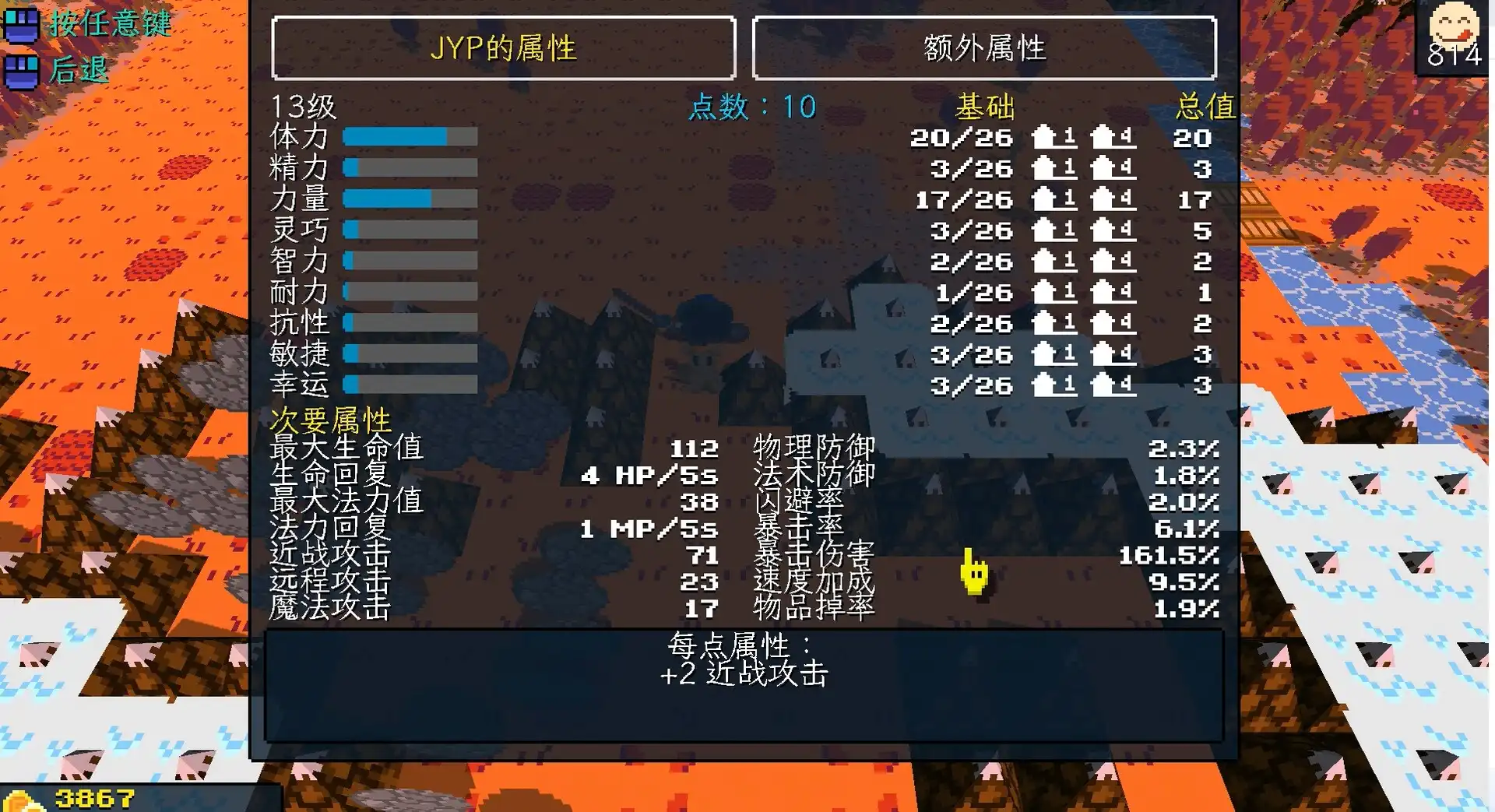 [PC]飞龙勇士/Wyvia