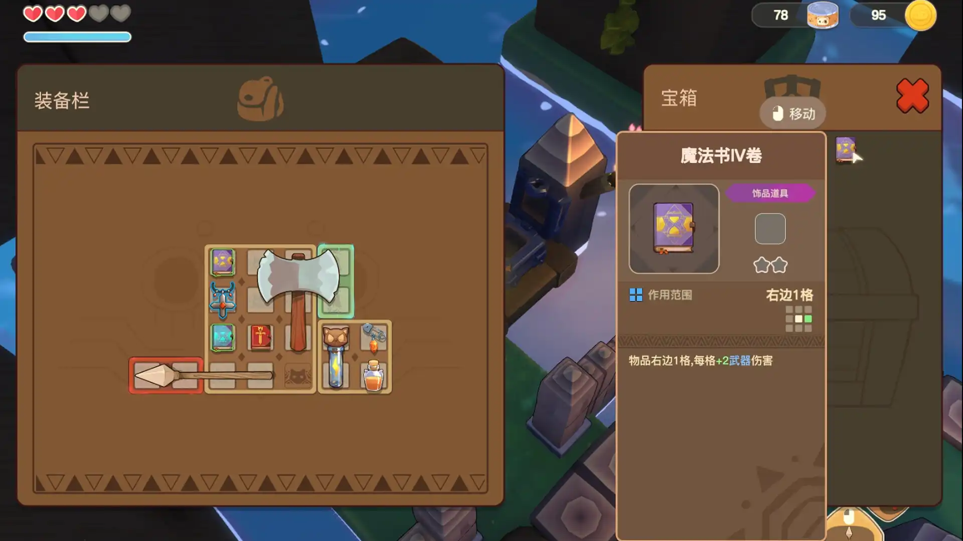 图片[4]-[PC]魔女与团子猫/Witch & Bun Cats-芝士游戏