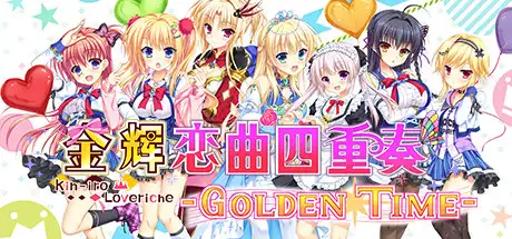 [PC]金辉恋曲四重奏后传/Kinkoi: Golden Time-芝士游戏