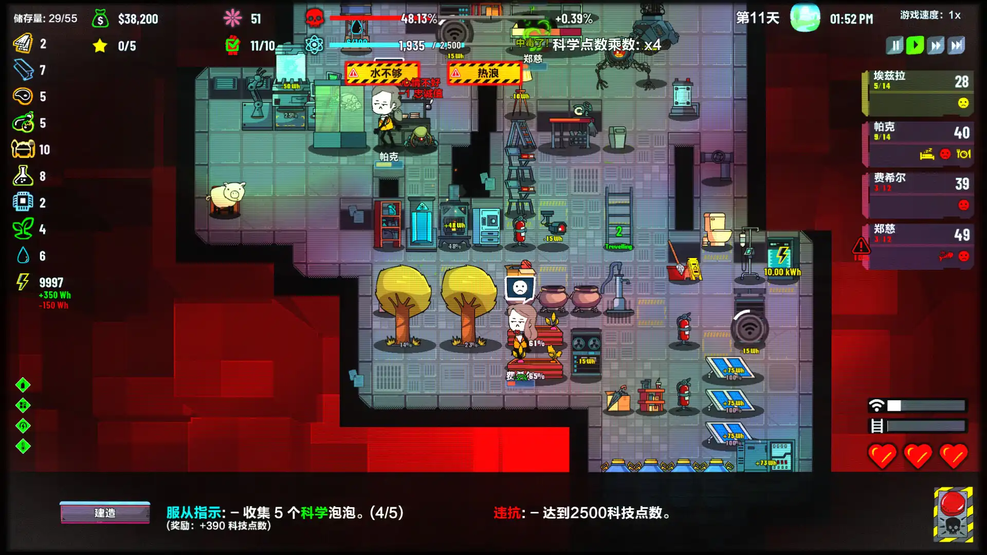 [PC]叛逆AI模拟器/Rogue AI Simulator