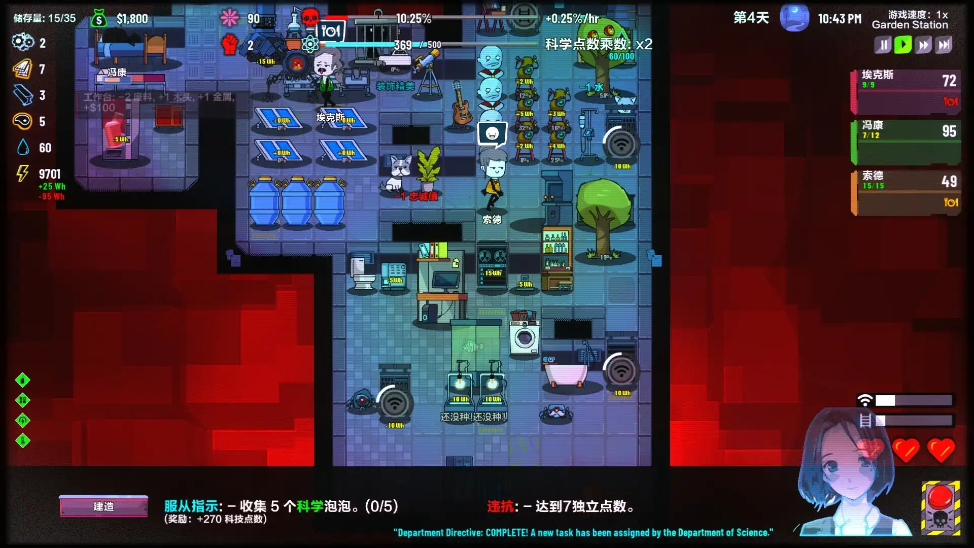 [PC]叛逆AI模拟器/Rogue AI Simulator