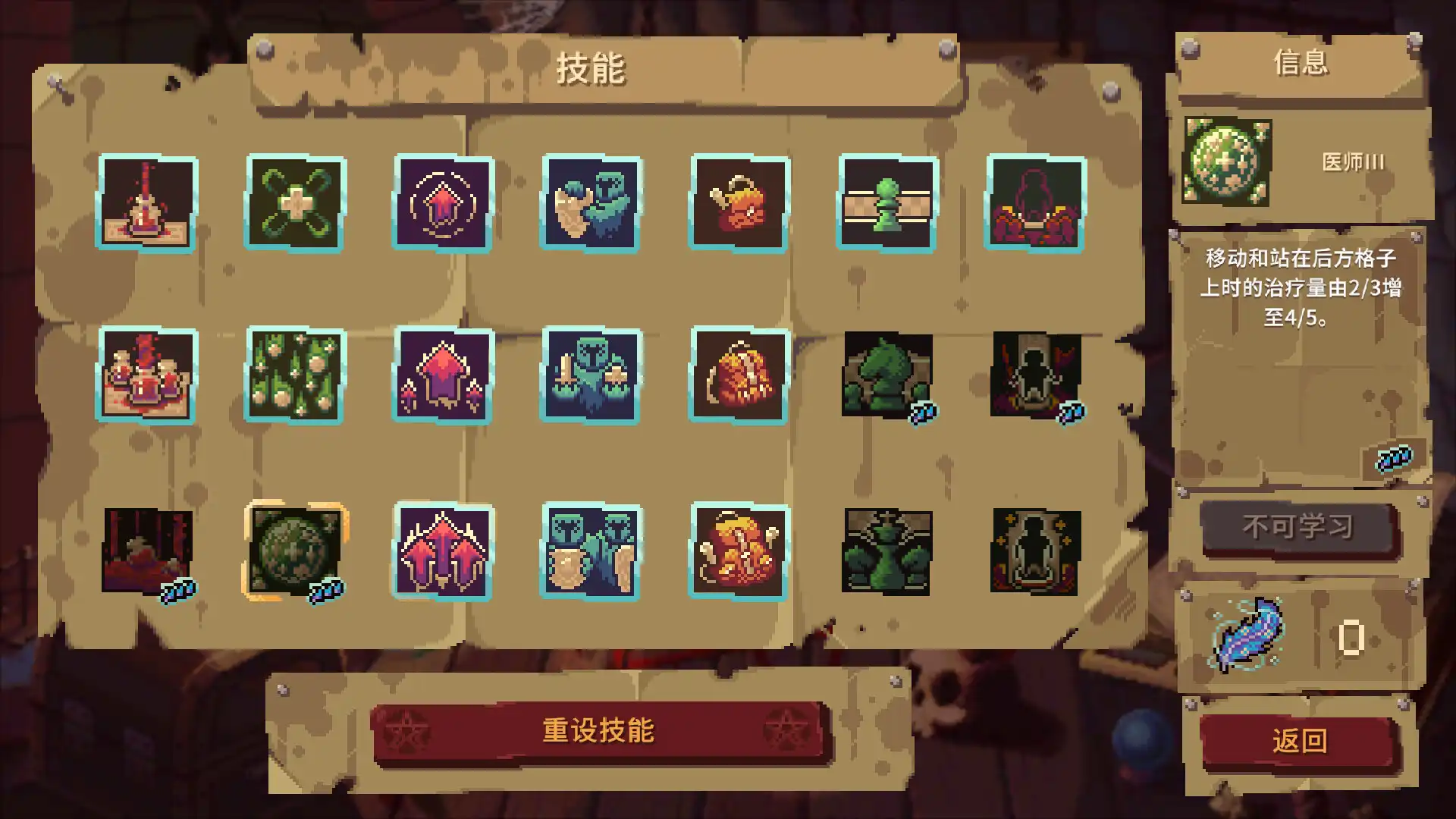 [PC]血盟守卫军2/Guards II: Chaos in Hell