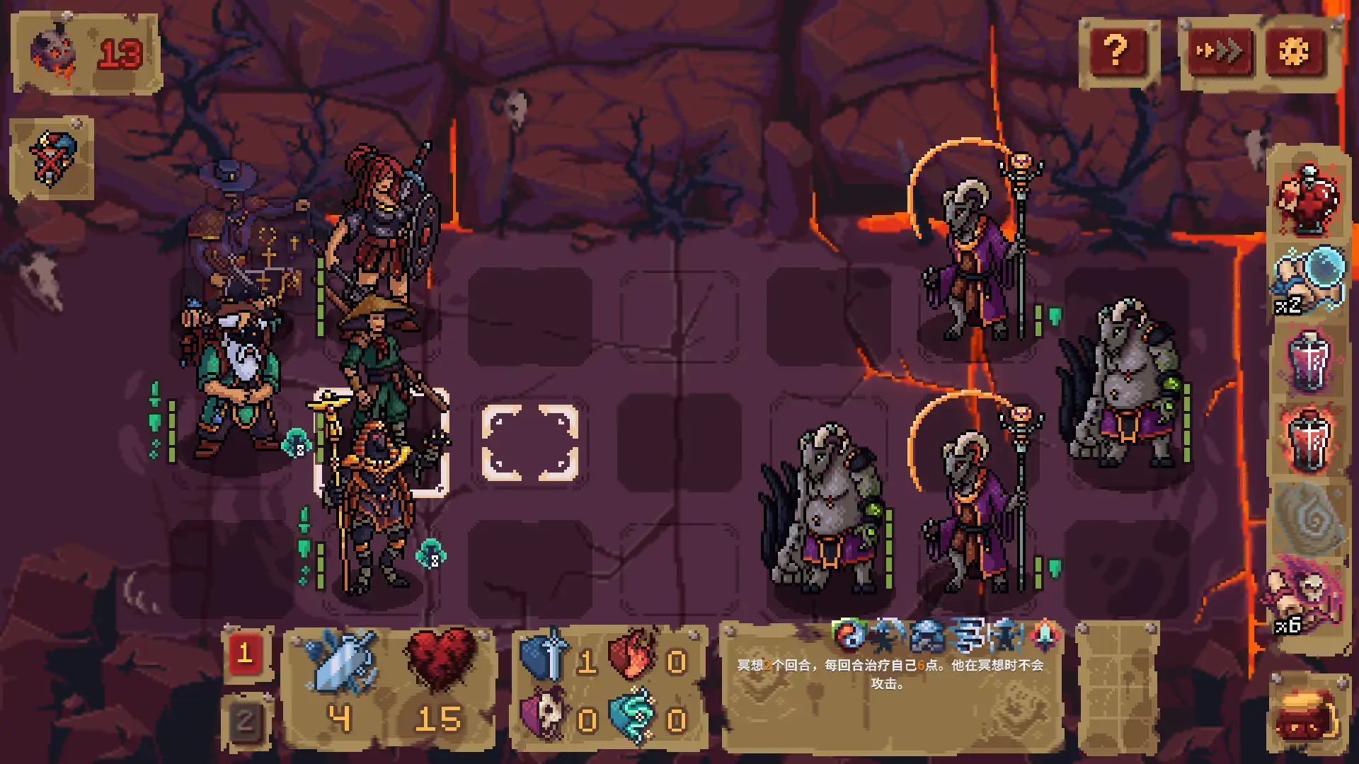 [PC]血盟守卫军2/Guards II: Chaos in Hell