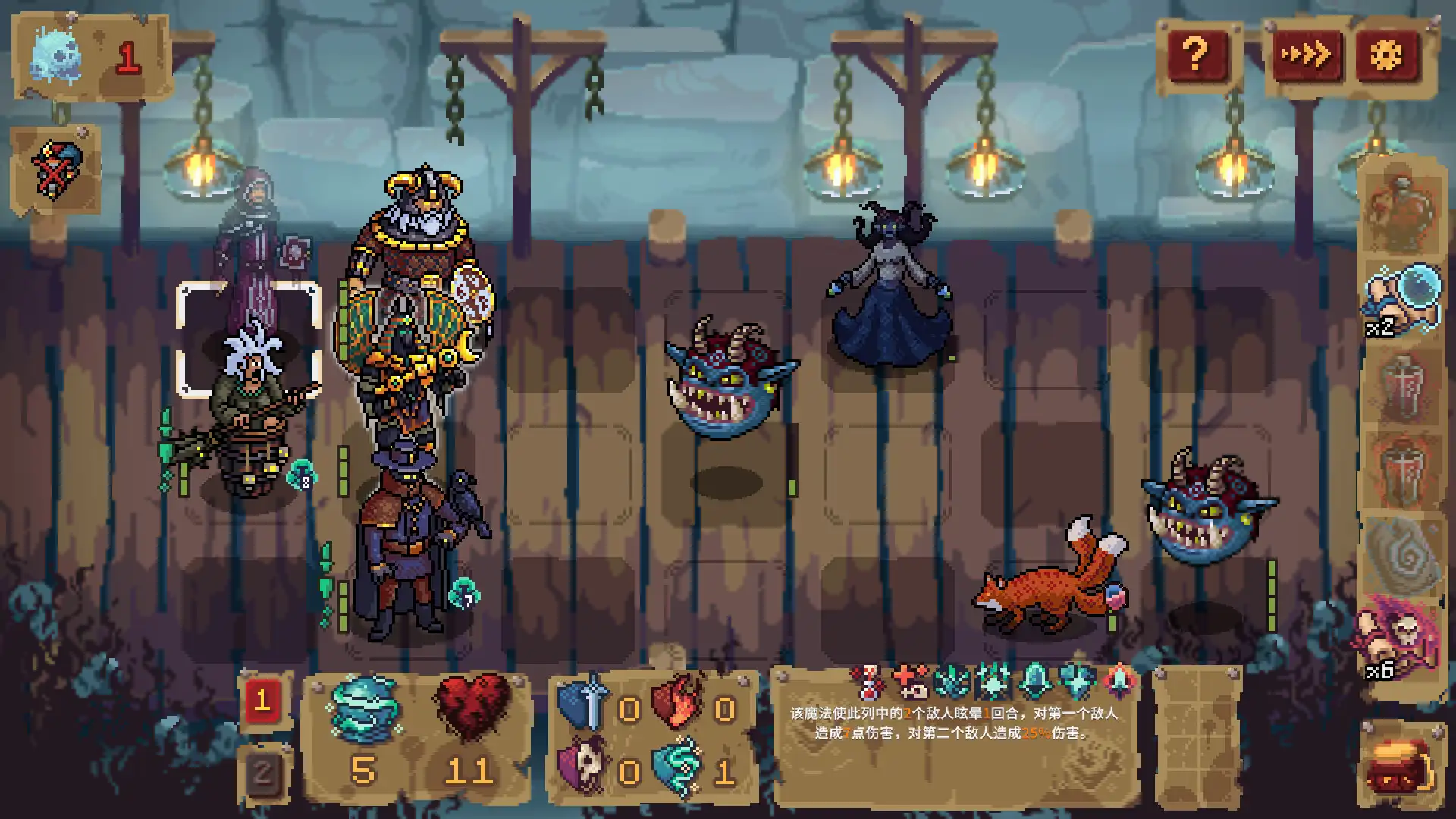 [PC]血盟守卫军2/Guards II: Chaos in Hell