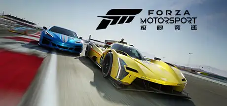 [PC]极限竞速8/极限竞速：赛车运动/Forza Motorsport-芝士游戏