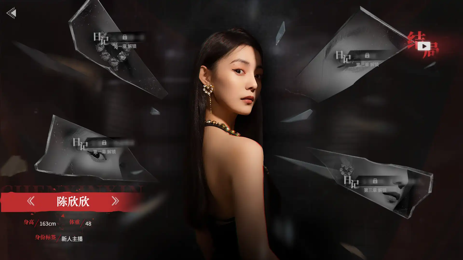图片[3]-[PC]捞女游戏/情感反诈模拟器-芝士游戏