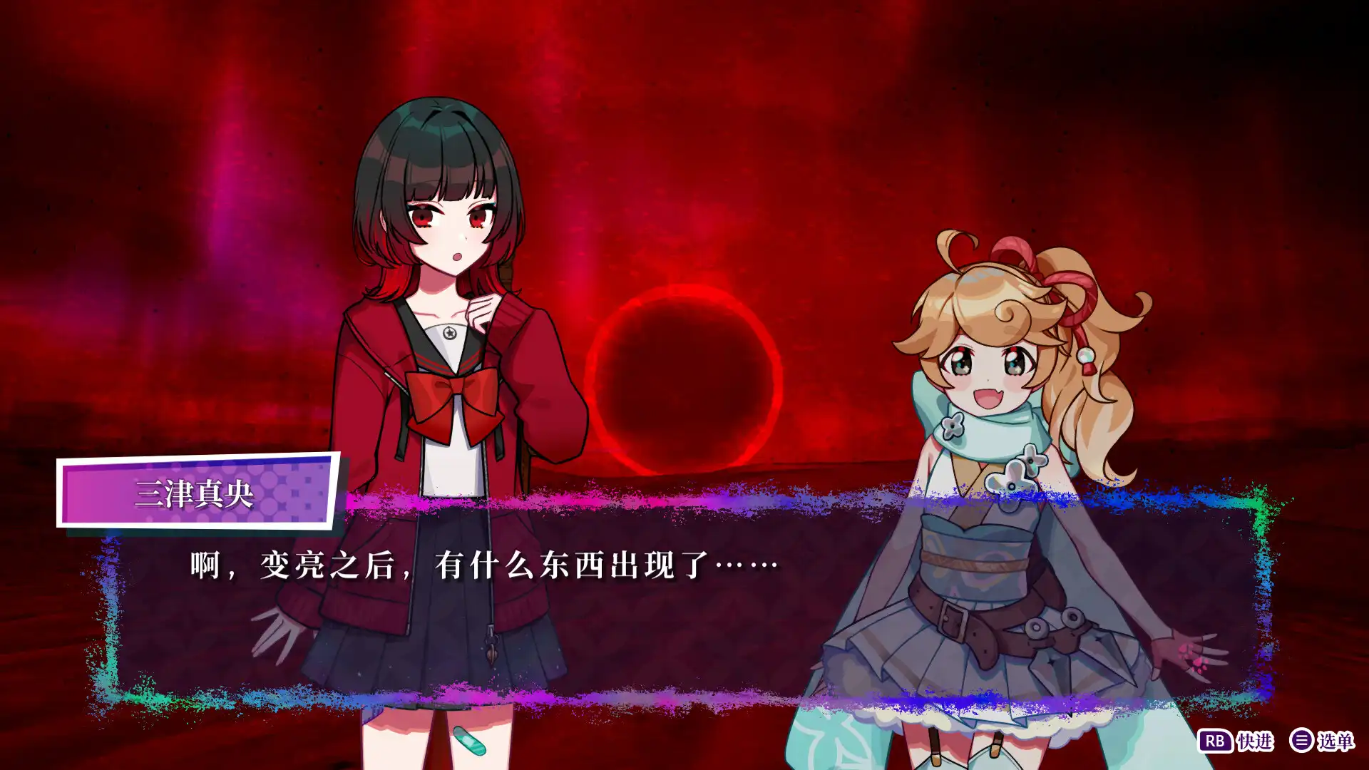 [PC]轮回/GiLGuL