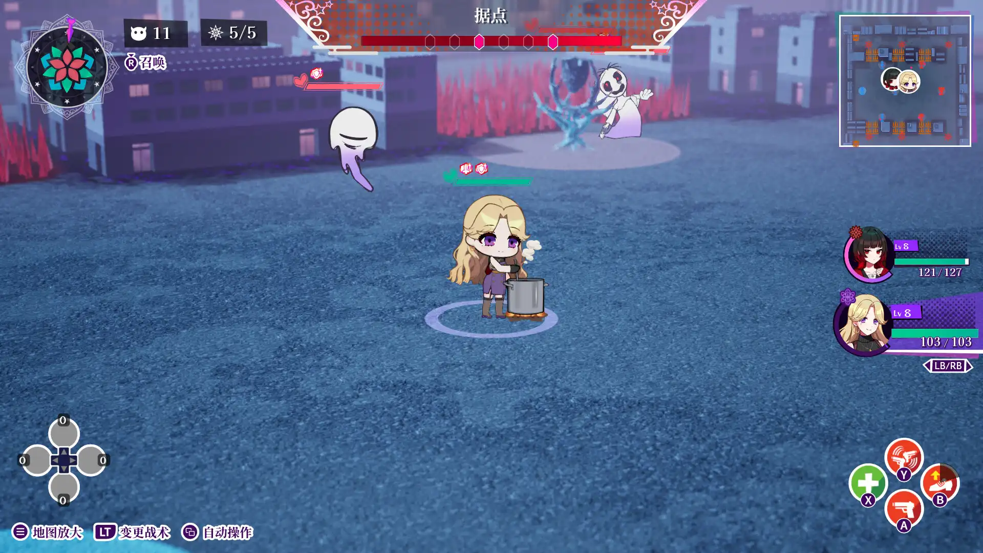 [PC]轮回/GiLGuL