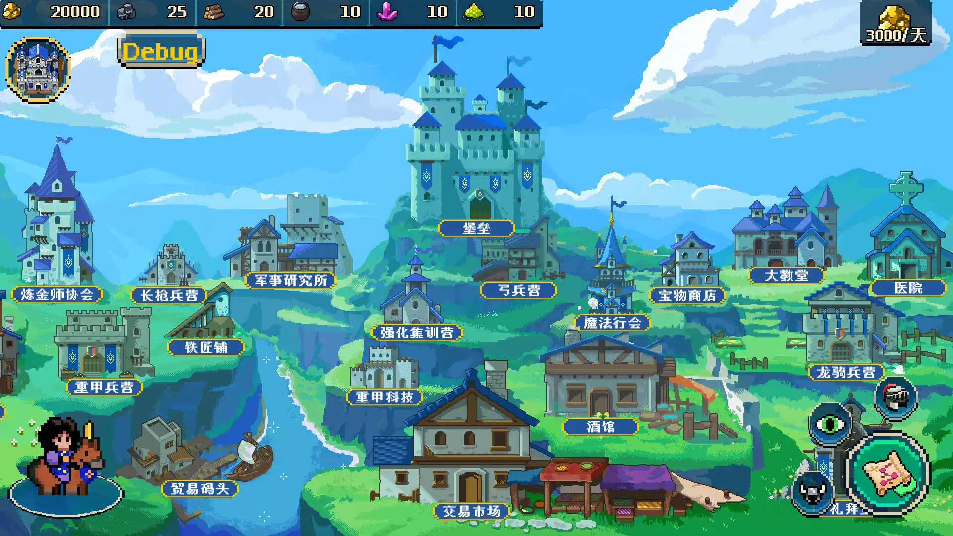 [PC]帝国游戏/Empire Game