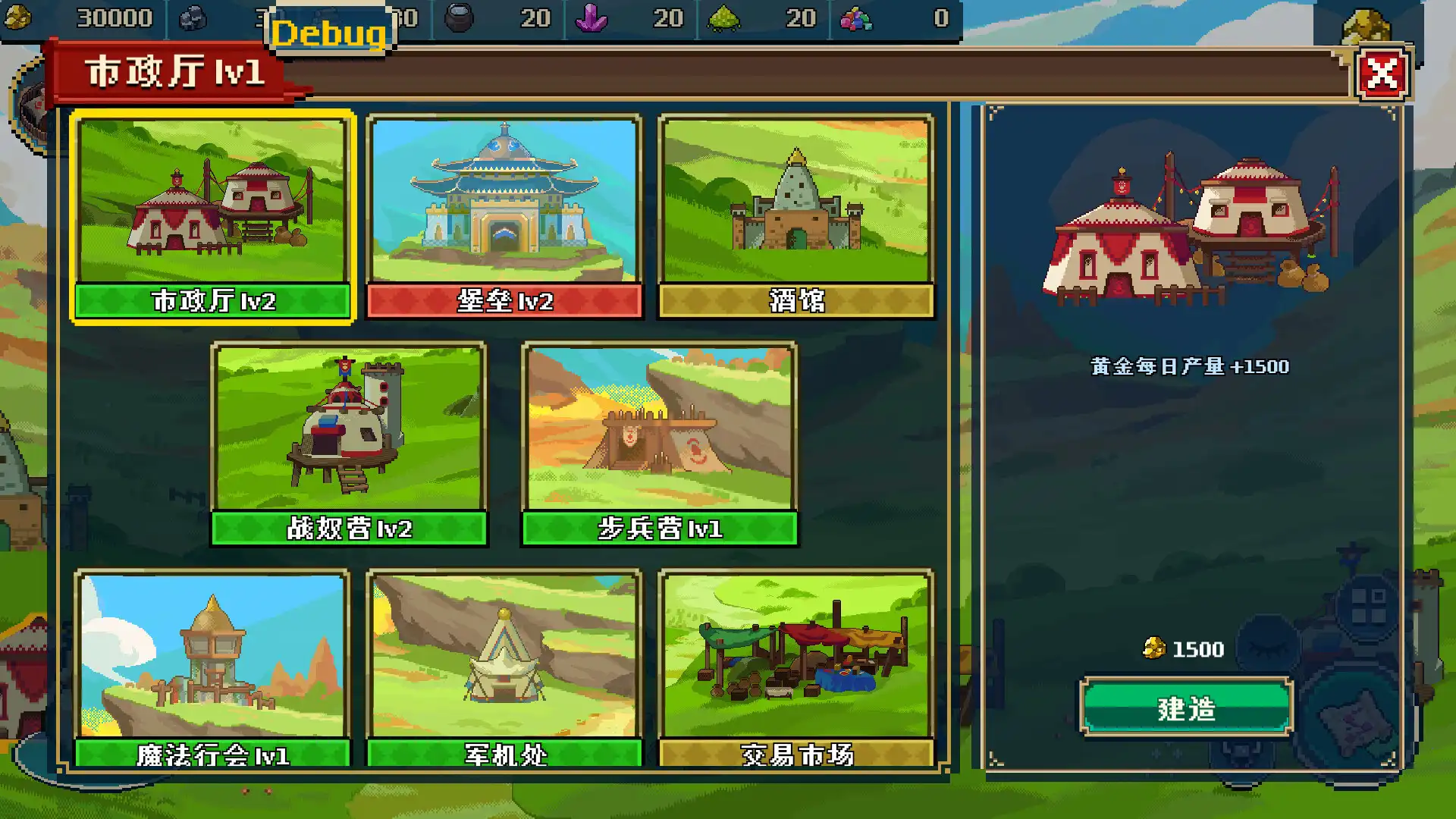 [PC]帝国游戏/Empire Game
