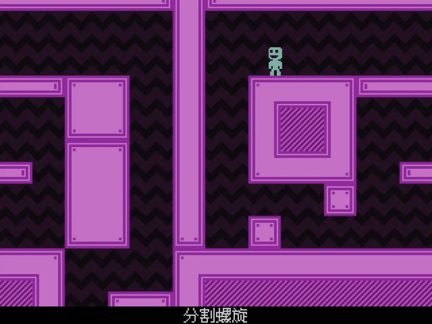 [PC]弹弹跳跳闪避人/VVVVVV