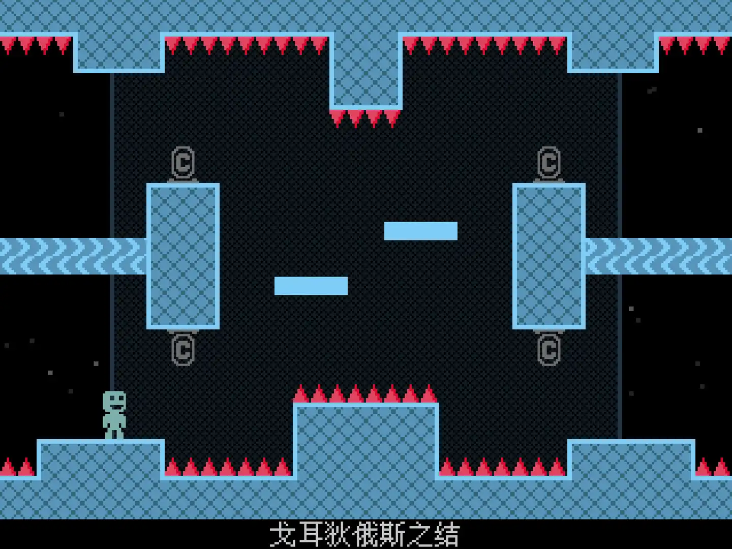 [PC]弹弹跳跳闪避人/VVVVVV