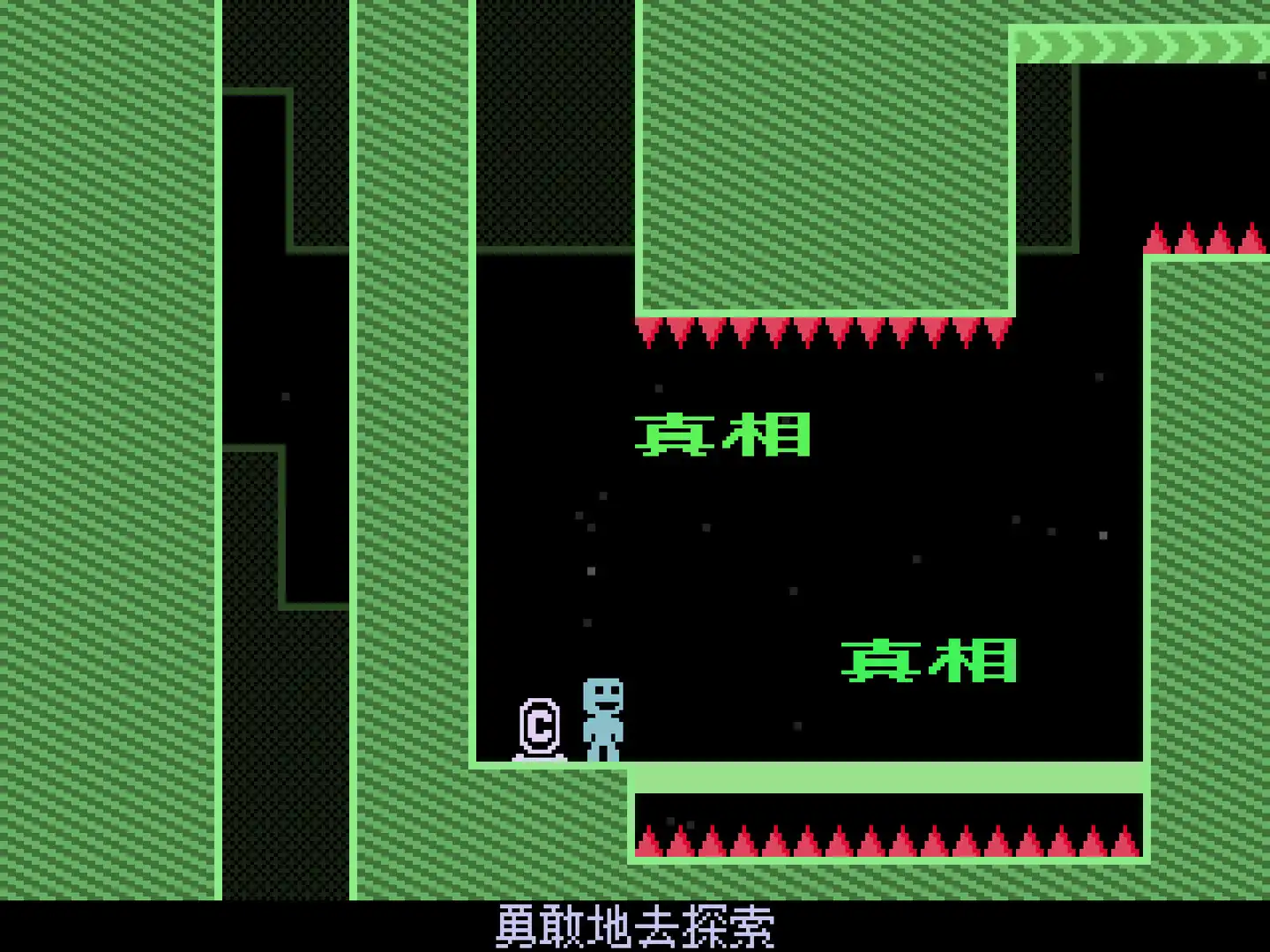 [PC]弹弹跳跳闪避人/VVVVVV