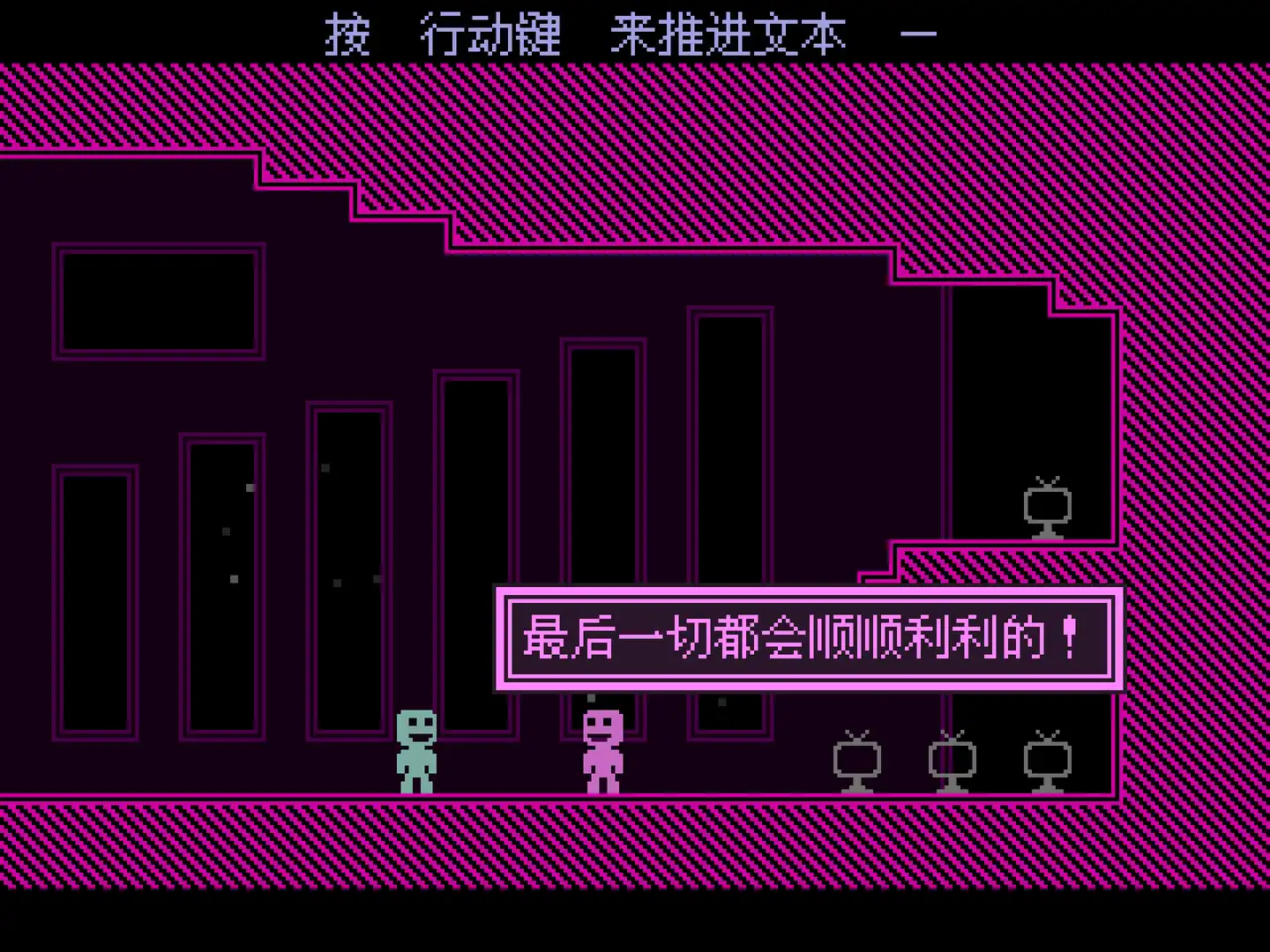 [PC]弹弹跳跳闪避人/VVVVVV
