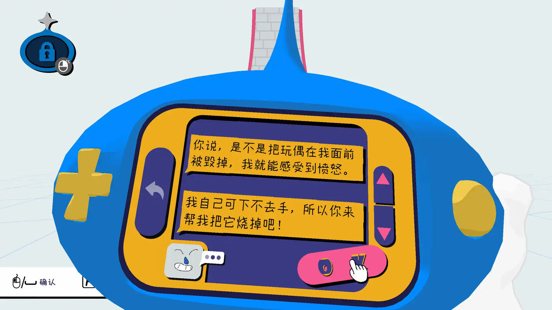 [PC]物之梦/Dream of Things
