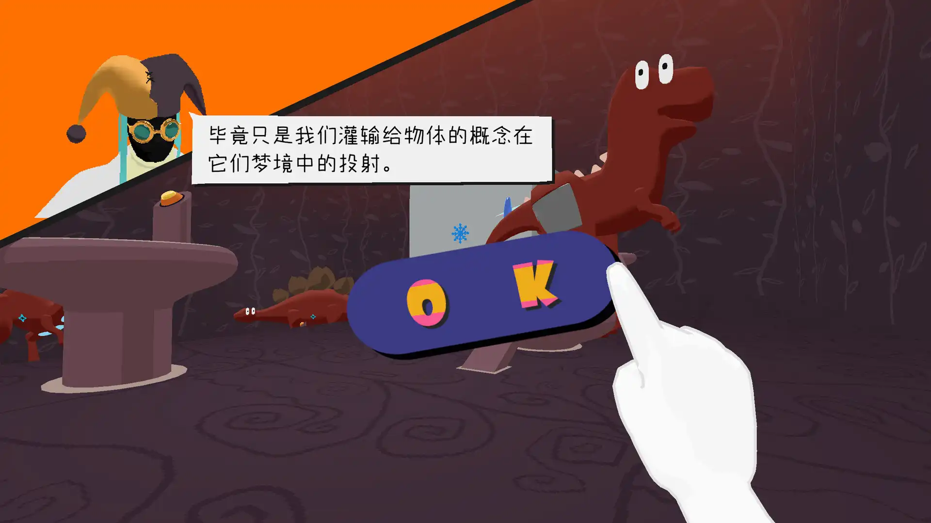 [PC]物之梦/Dream of Things