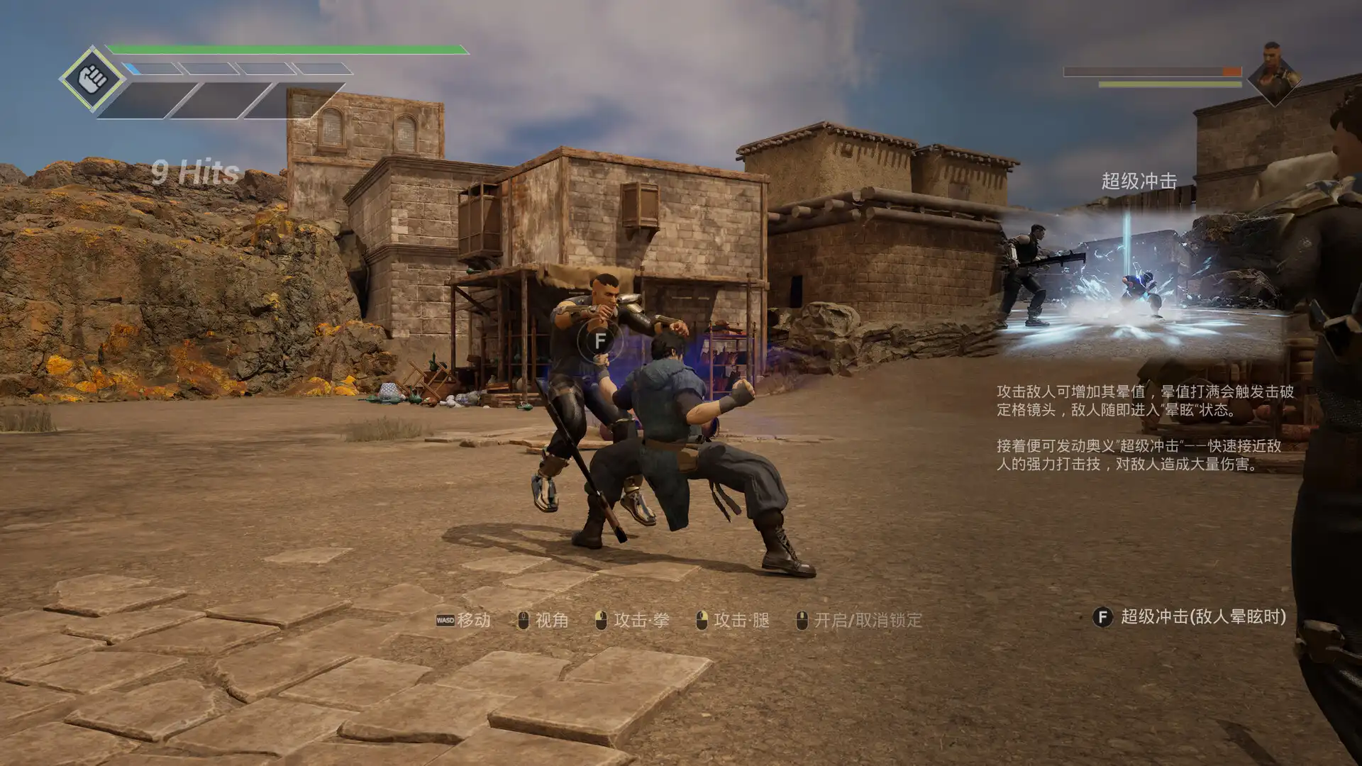 图片[5]-[PC]灵拳/Spirit X Strike-芝士游戏