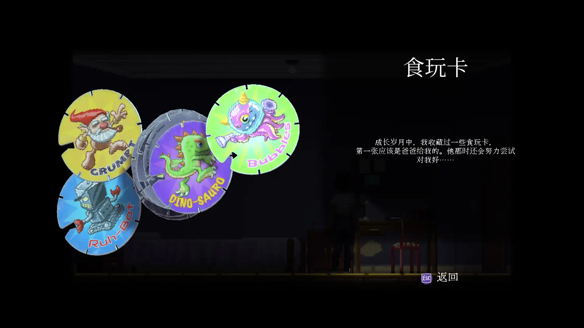 [PC]Asleep 沉睡 - Ato 1/Asleep - Ato 1