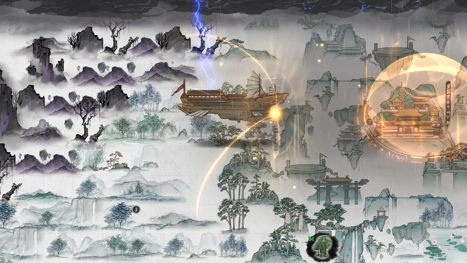 [PC]鬼谷八荒/Tale of Immortal