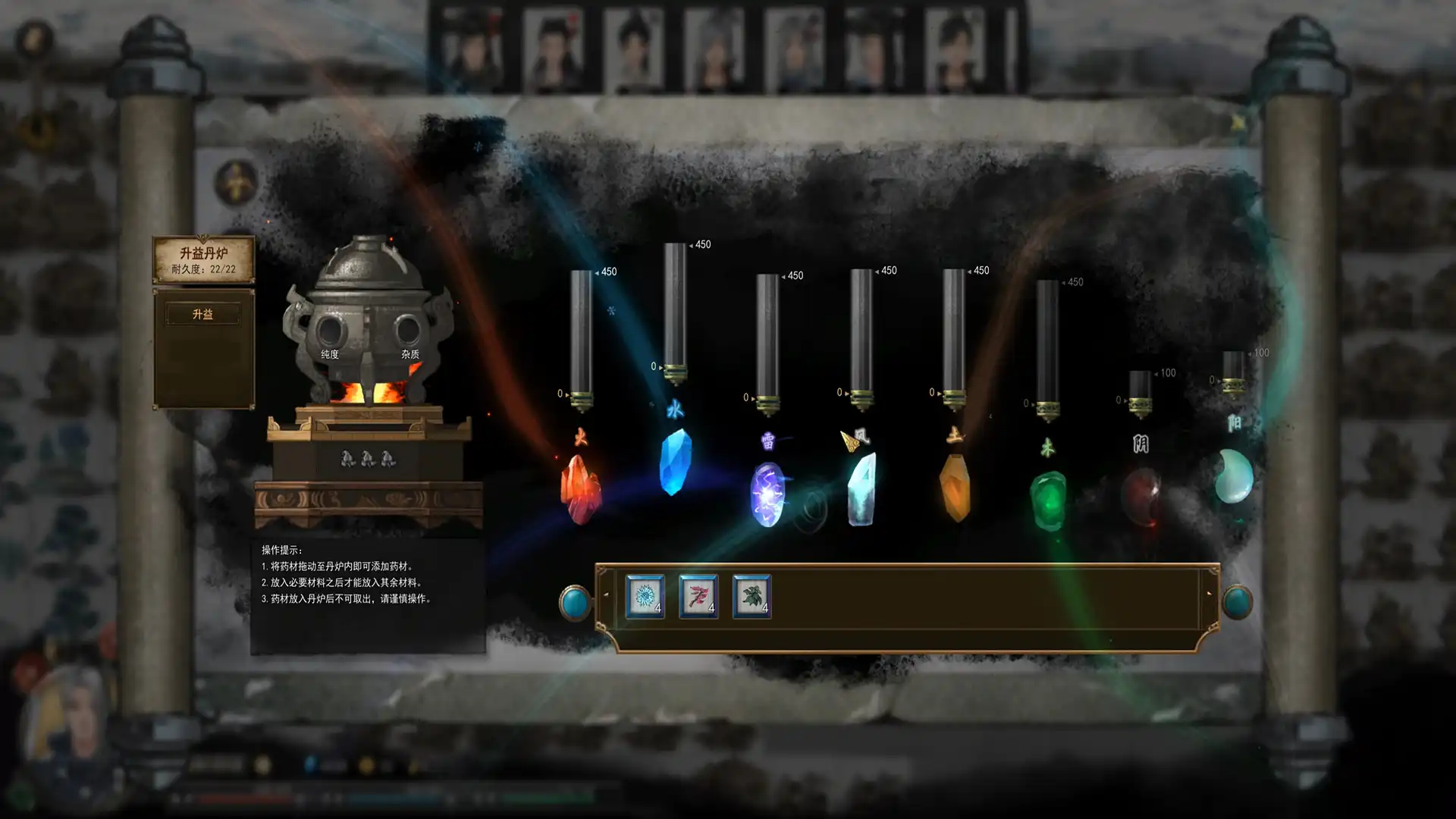 [PC]鬼谷八荒/Tale of Immortal