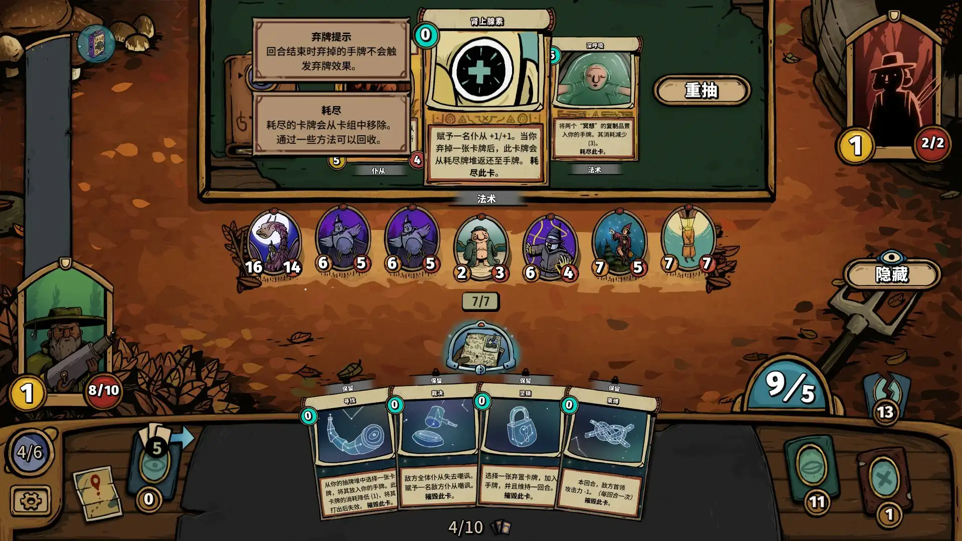 [PC]化月奇旅/Become the Moon