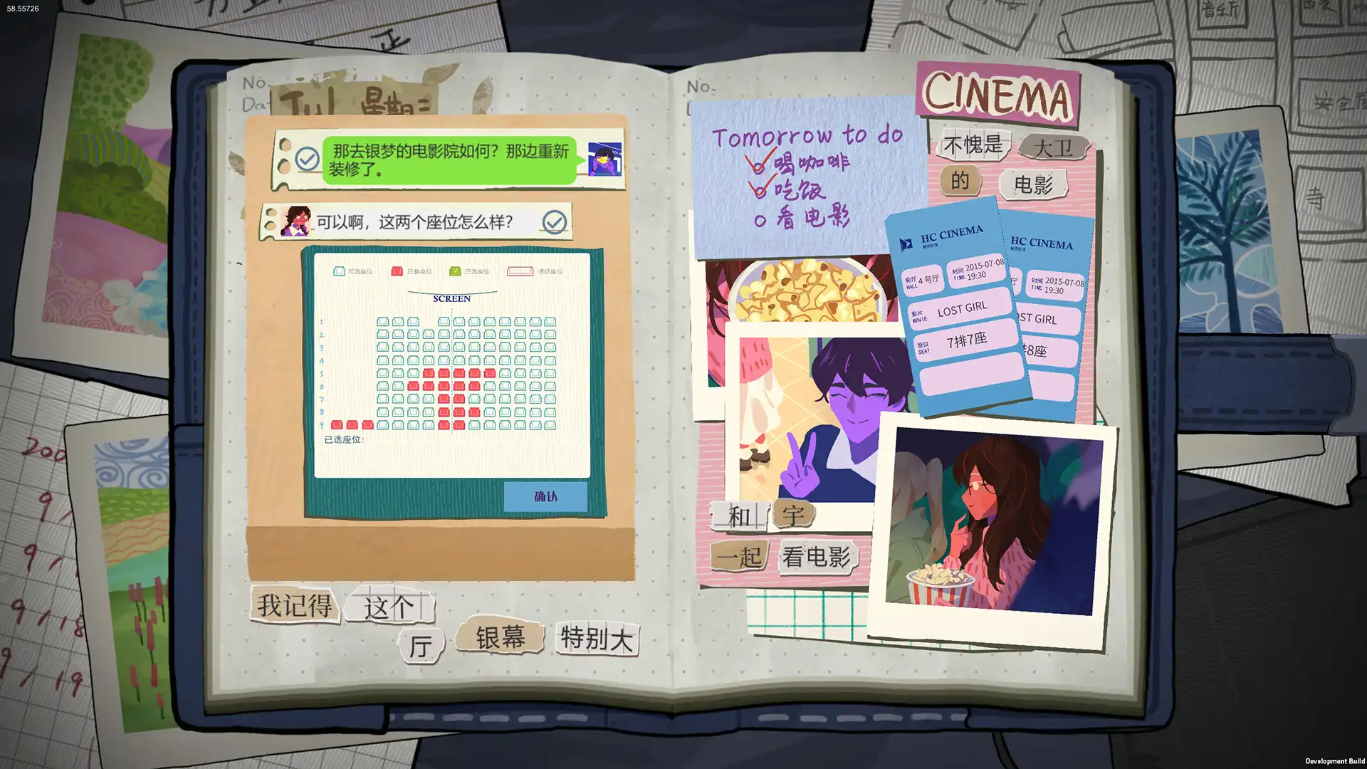 [PC]她的日记/The Diary