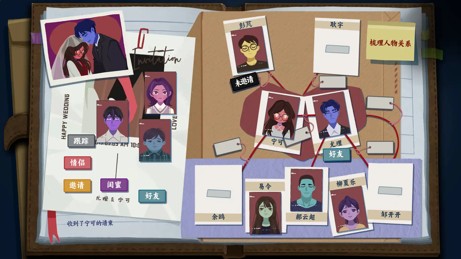 [PC]她的日记/The Diary