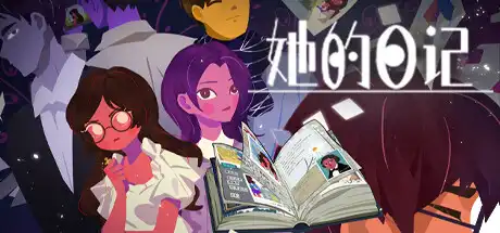 [PC]她的日记/The Diary-芝士游戏