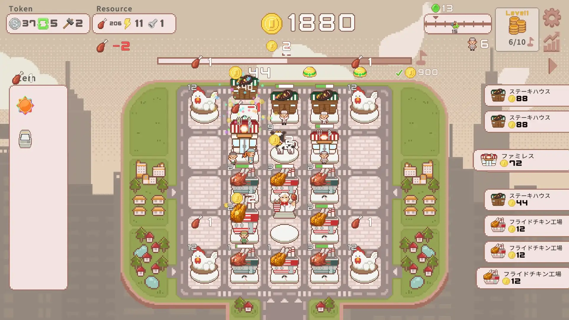 [PC]超增税都市/SuperTaxCity