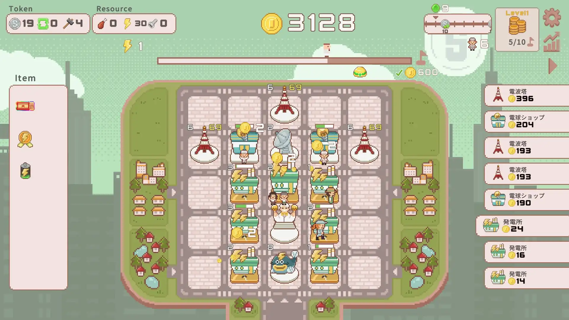 [PC]超增税都市/SuperTaxCity