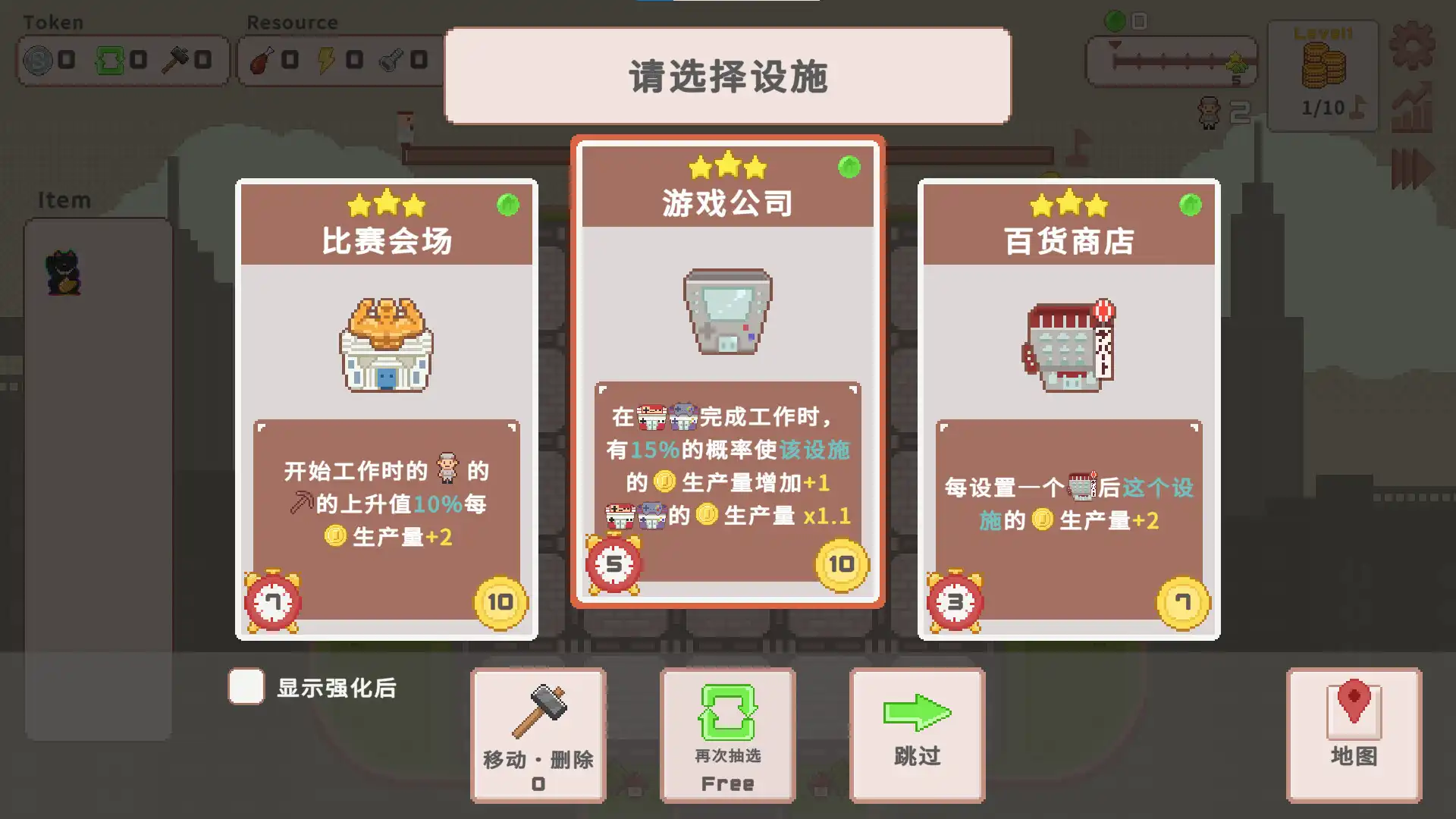 [PC]超增税都市/SuperTaxCity