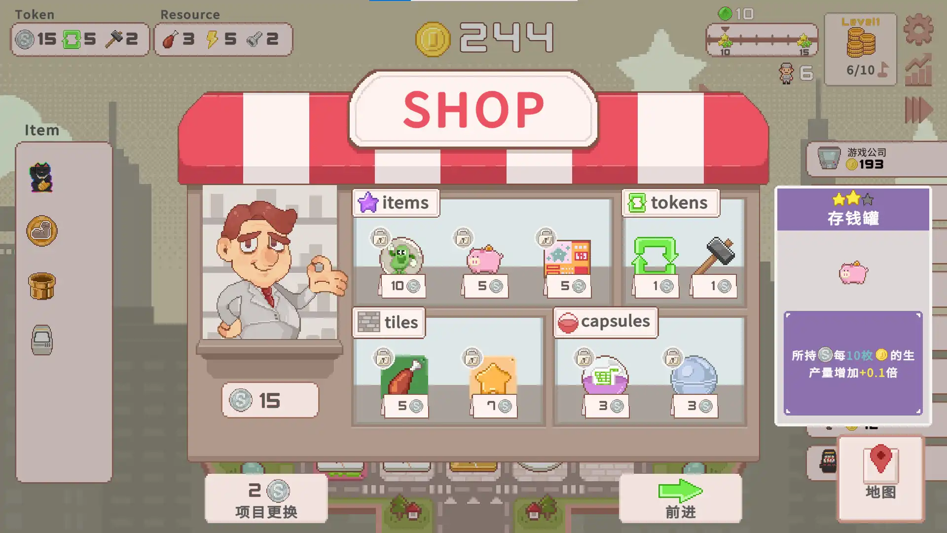 [PC]超增税都市/SuperTaxCity