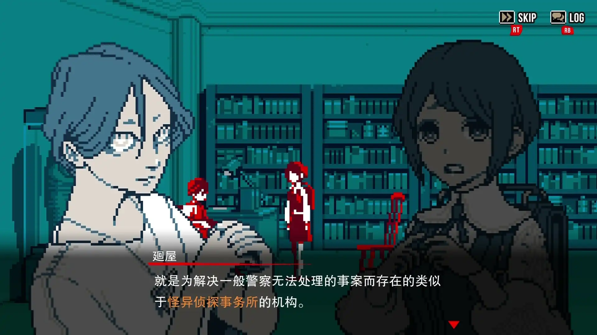 [PC]都市传说解体中心/Urban Myth Dissolution Center