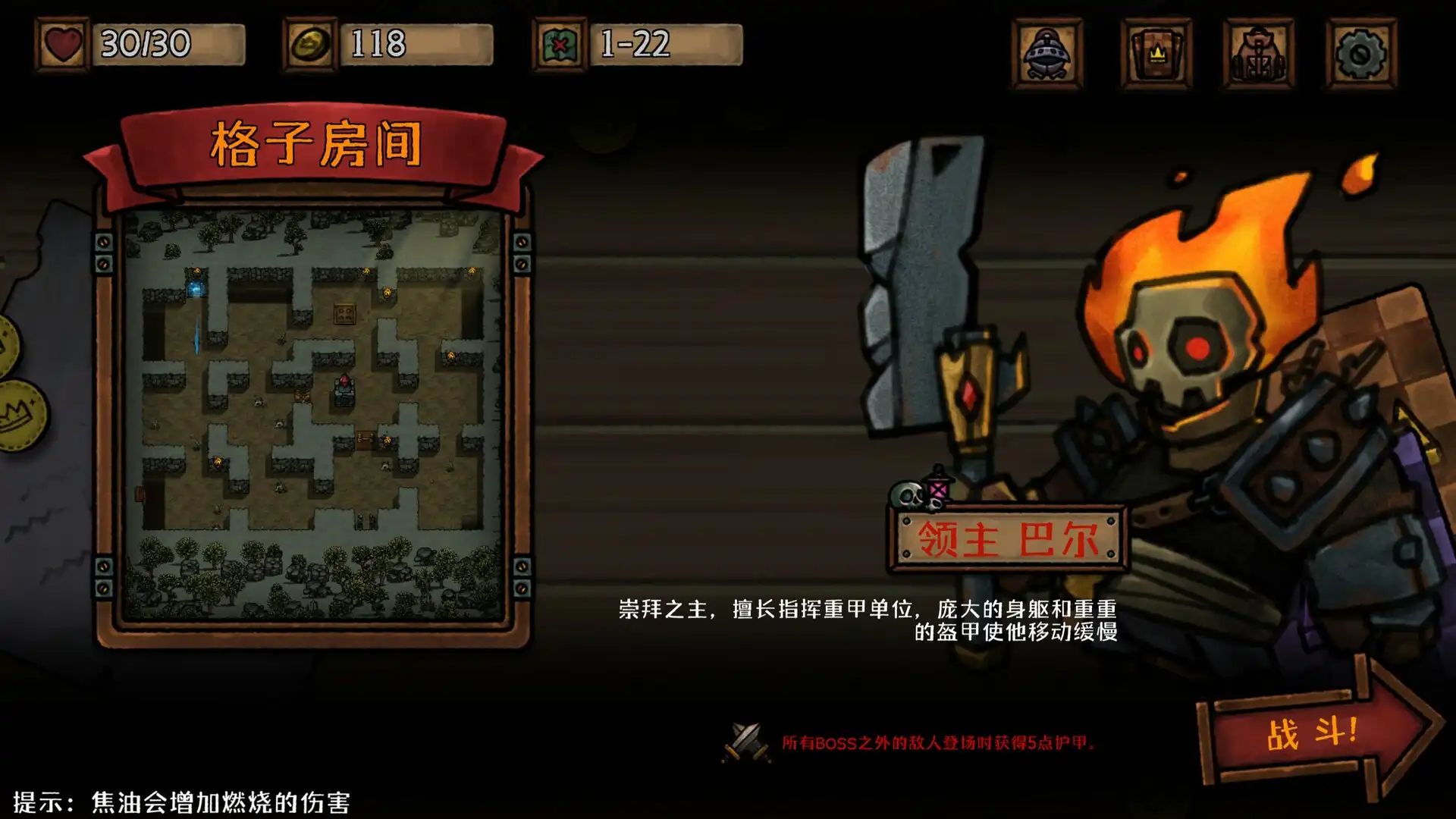 图片[3]-[PC]最终坚守/Guardians of Holme-芝士游戏
