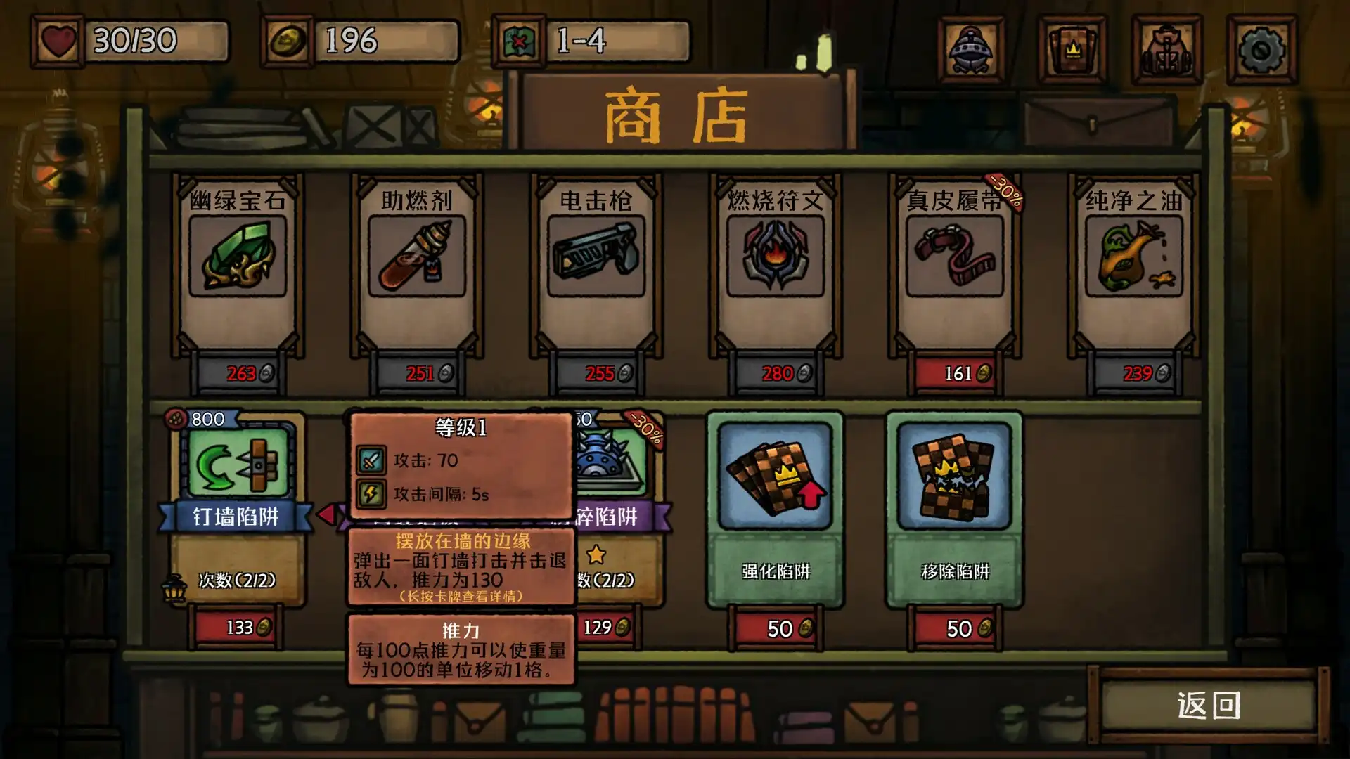 图片[5]-[PC]最终坚守/Guardians of Holme-芝士游戏